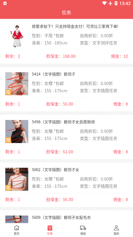 ab网拍买家秀