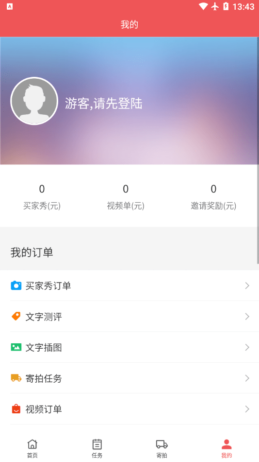 ab网拍买家秀