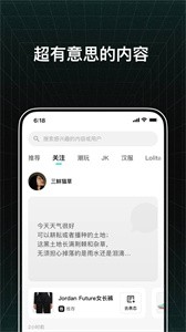 透壳最新版