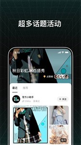 透壳最新版