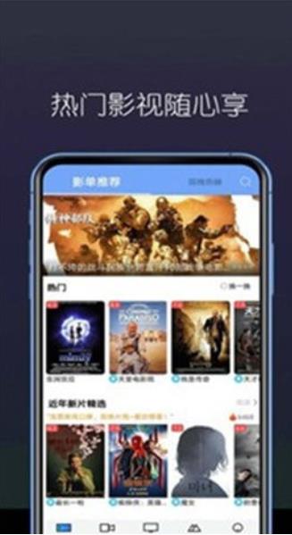 蛙眼影视视频app最新版 v2.0