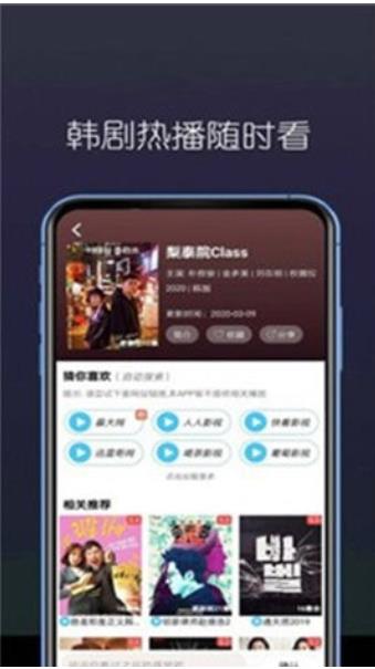 蛙眼影视视频app最新版 v2.0