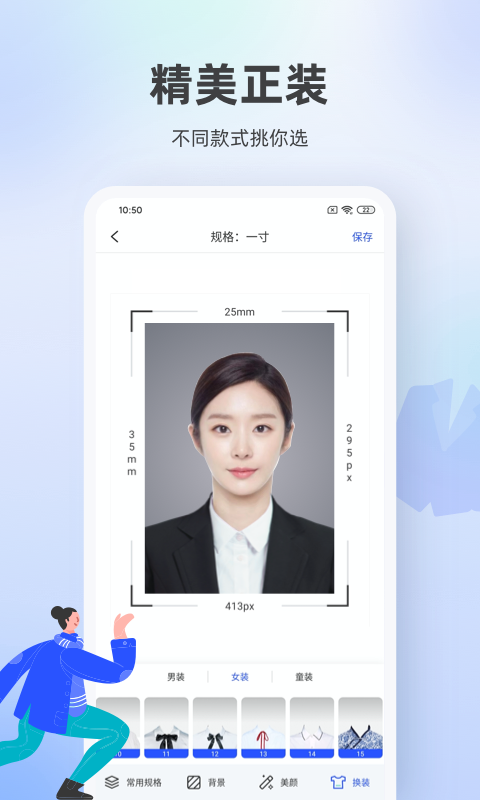 嘉狄证件照拍摄助手app手机版 v1.0.9