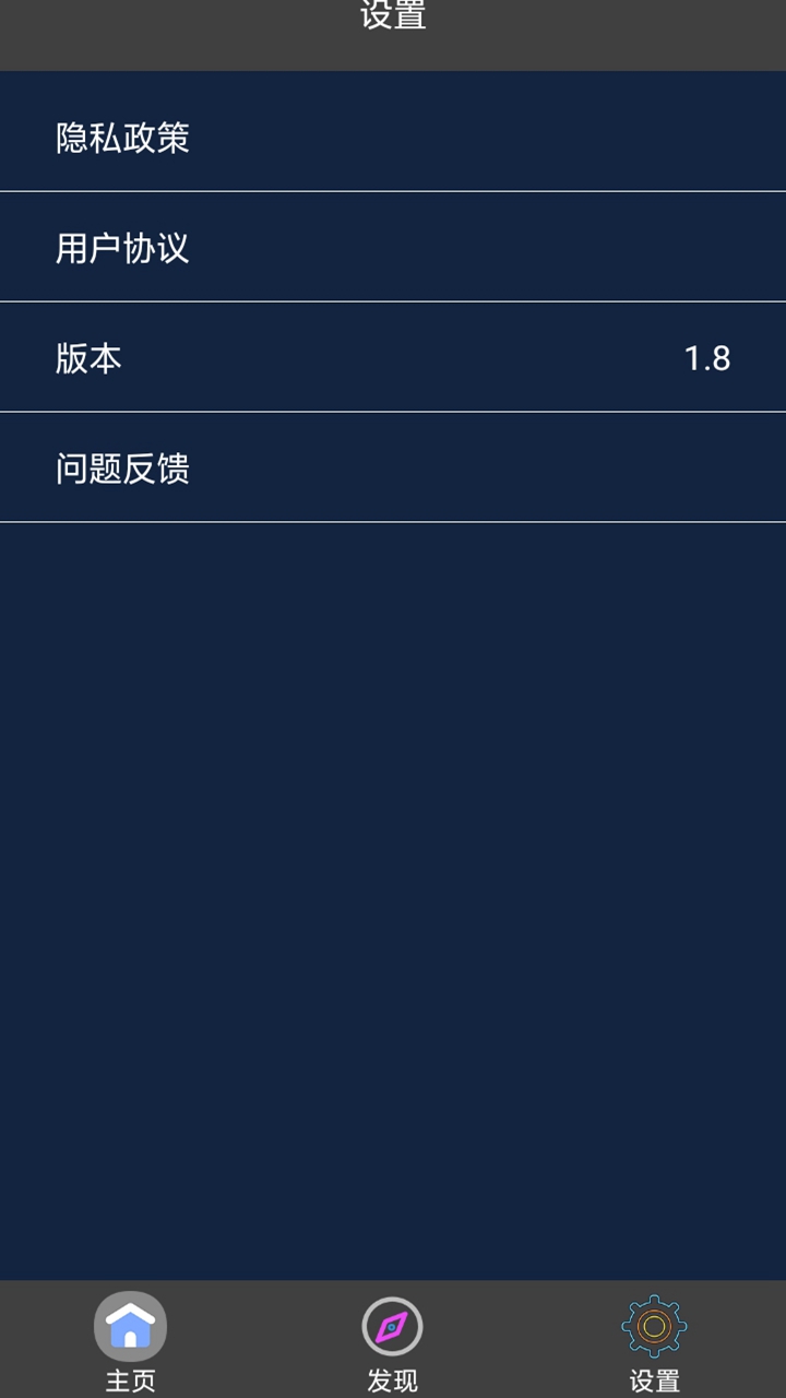 影片剪辑助手app官方版 v1.8