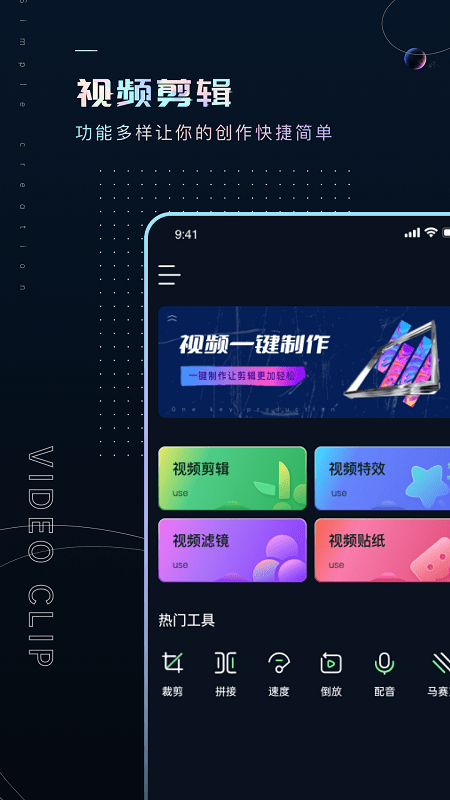 premiere视频全能剪辑