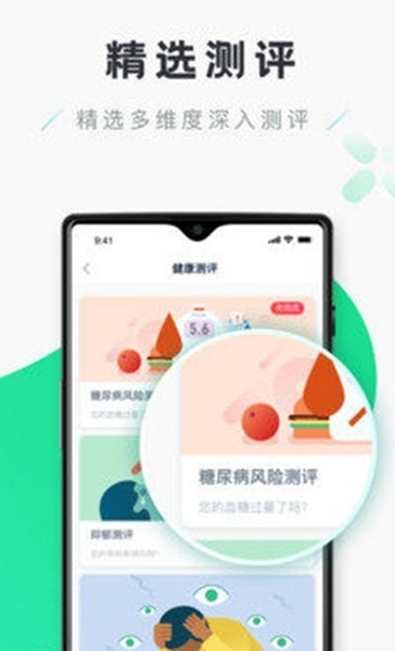 shaafi健康管理 
