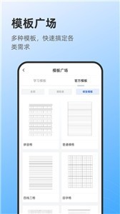 莱曼打印最新版
