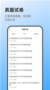 莱曼打印最新版