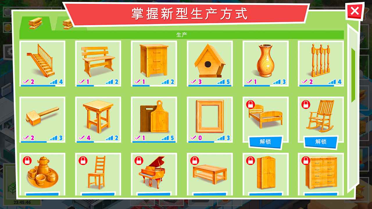 失落的生存世界无限钻石版