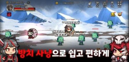 成长的狂战士游戏安卓中文版 v1.0.11