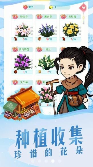 战斗厨房游戏
