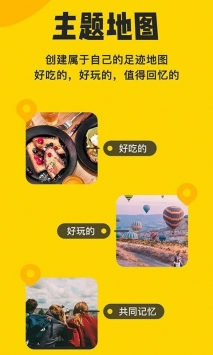 湾趣
