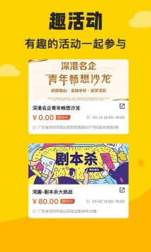 湾趣