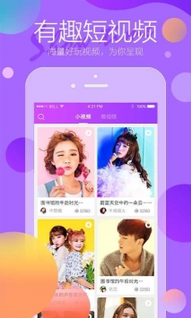 米尼直播vip破解版