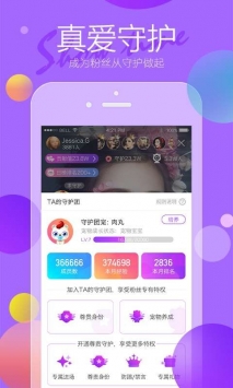 米尼直播vip破解版