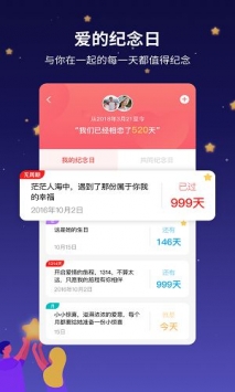 吾之所爱