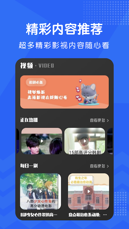 韩剧泰剧tv