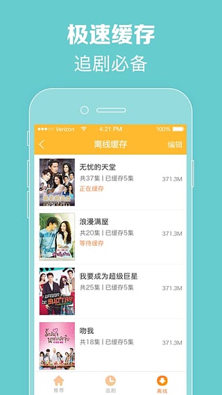 韩剧泰剧tv