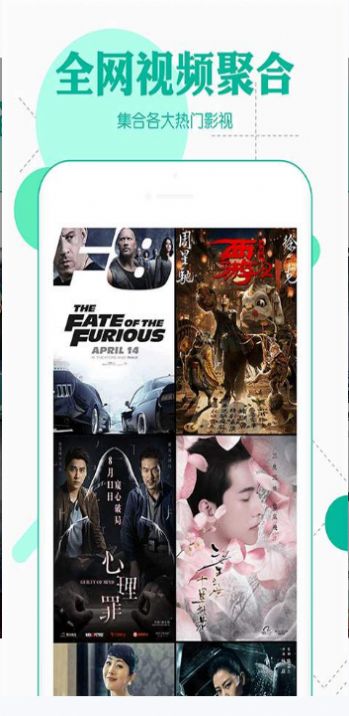 看吧影视app下载安装最新版 v1.2.2