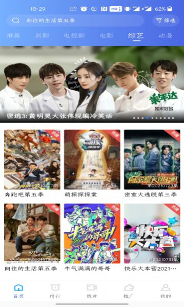 2021如如电影大全123最新官方版软件 v2.0