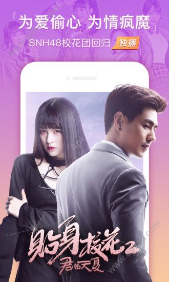亿库影视2017最新影视大全播放器app下载安装 v2.0