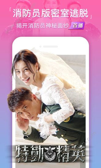 亿库影视2017最新影视大全播放器app下载安装 v2.0