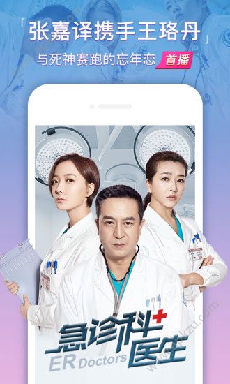 亿库影视2017最新影视大全播放器app下载安装 v2.0