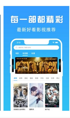 肥猫影视app官网免费破解版 v2.0