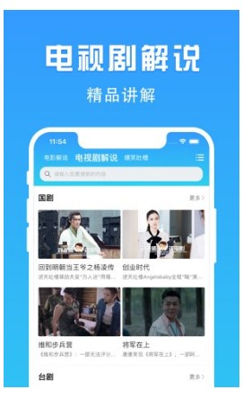 肥猫影视app官网免费破解版 v2.0