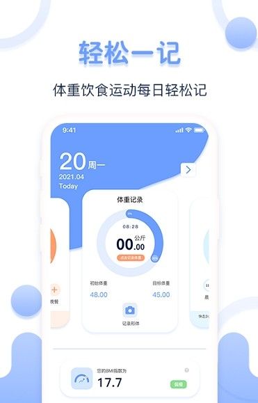 小奕宝宝学习app官方版 v1.1.3