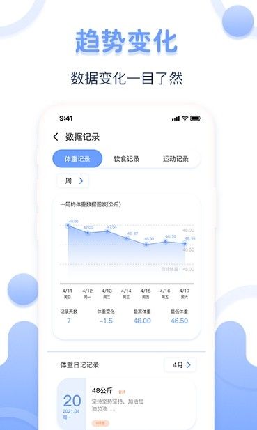 小奕宝宝学习app官方版 v1.1.3