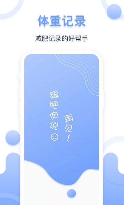 小奕宝宝学习app官方版 v1.1.3