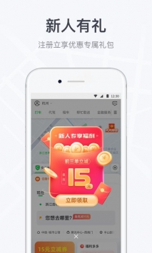 曹操出行