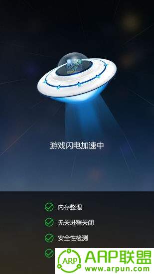 变速齿轮 手机版