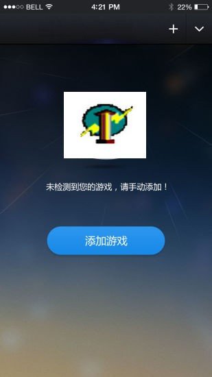 变速齿轮 手机版