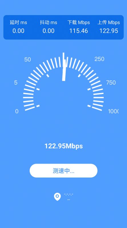 全能wifi管家app