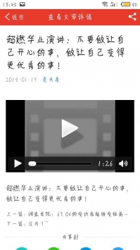 麦头条