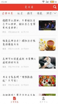 麦头条