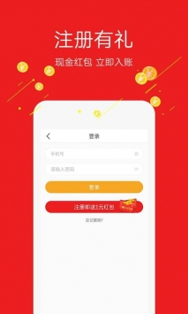 玩热点