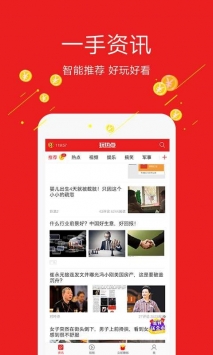 玩热点