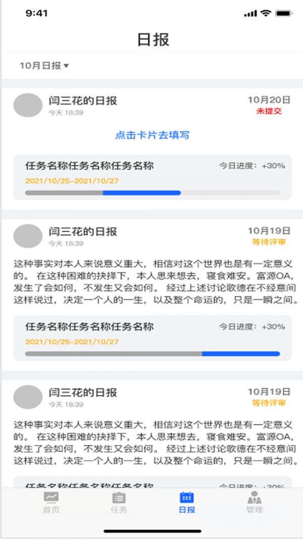 易掌oa