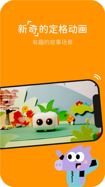 玛塔创想