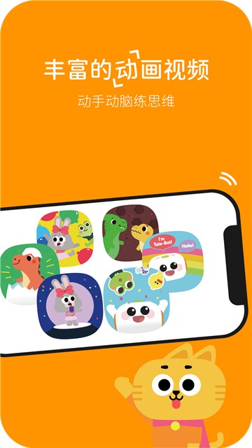 玛塔创想