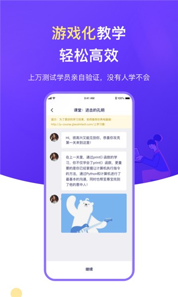 云图编程