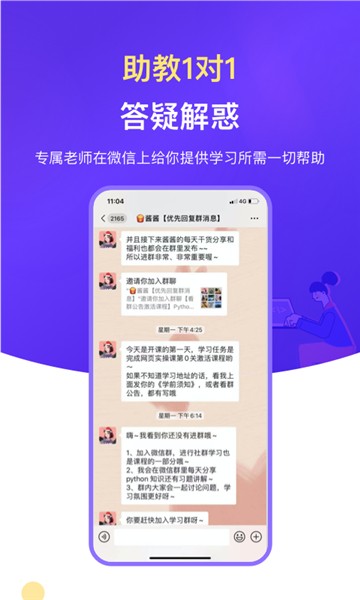 云图编程