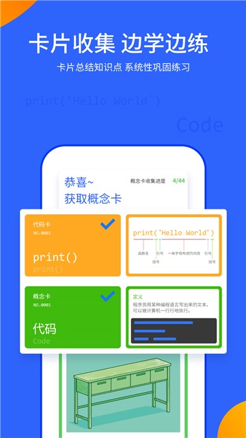 夜曲编程python