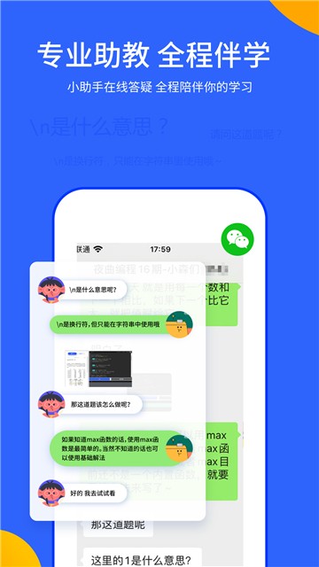 夜曲编程python