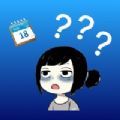 忘事佬记录工具app下载 v1.0