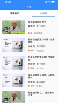 网医联盟