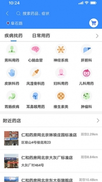 网医联盟